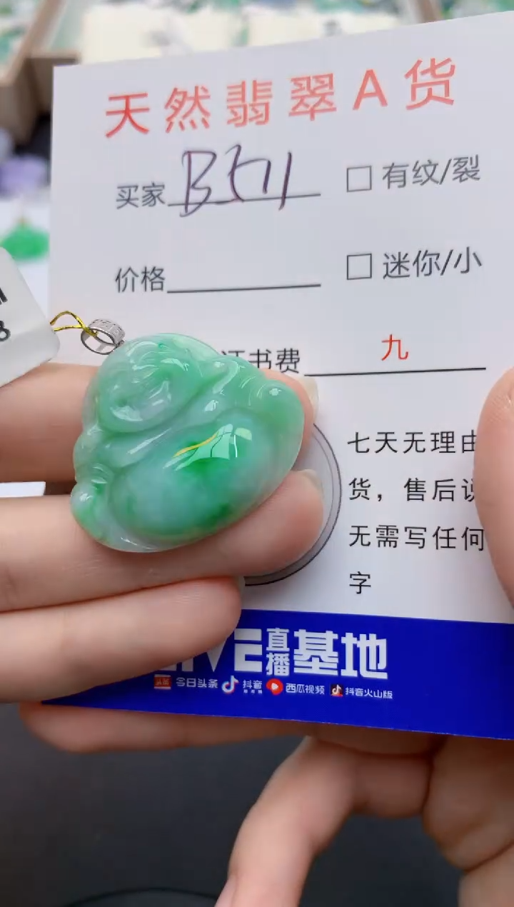 翡翠18K金镶嵌颈饰天然缅甸A货翡翠