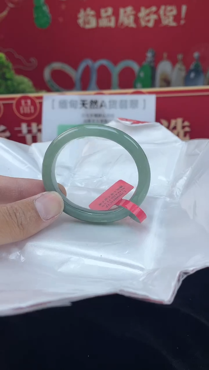 【闪购商品】翡翠手镯（贵妃镯）未镶嵌4手镯