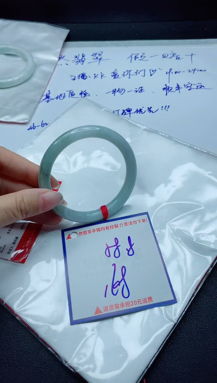【闪购商品】翡翠手镯未镶嵌我