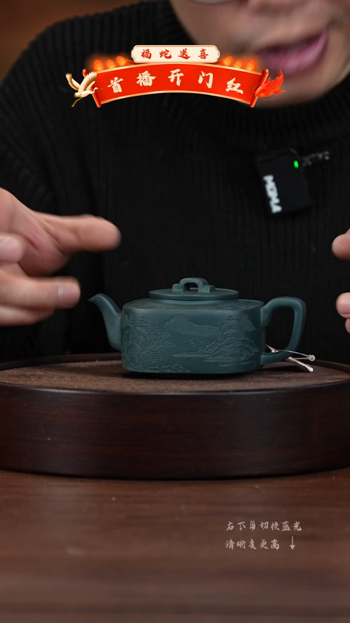 【闪购商品】紫砂茶壶XC-宜兴紫砂壶H1530