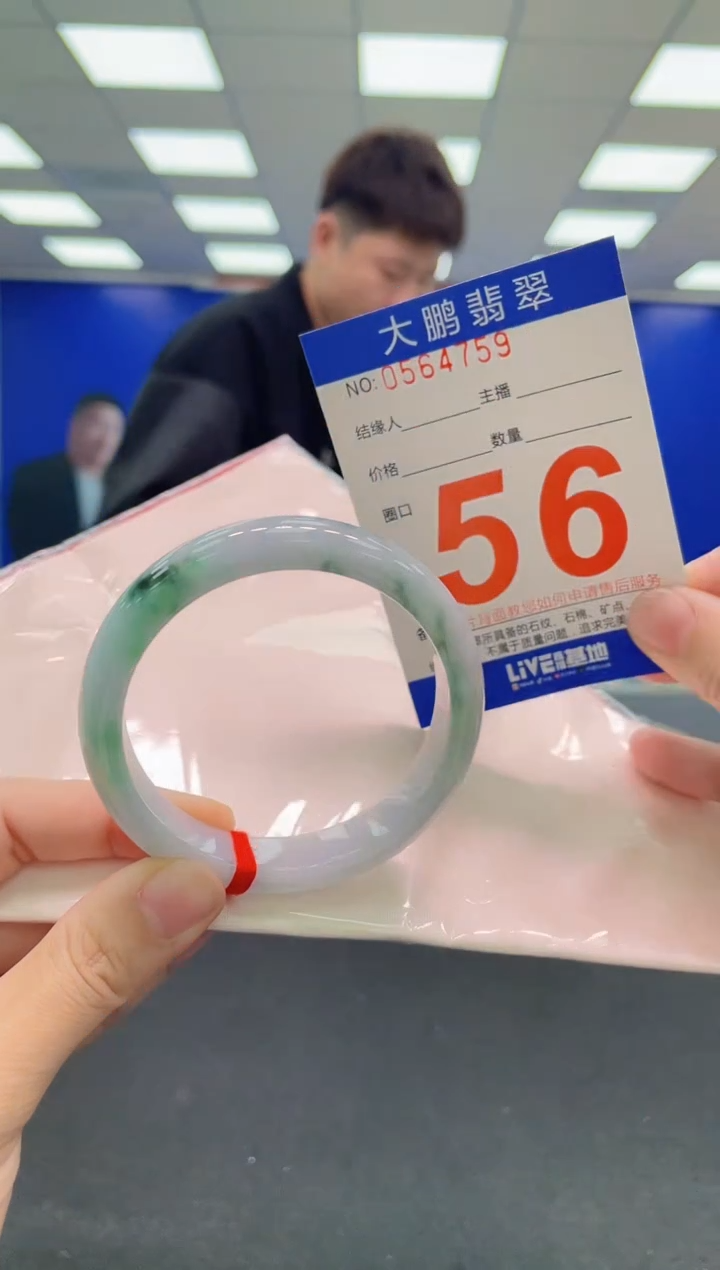 未镶嵌手镯翡翠AAAAAAAAAAAAAAAAAAAA