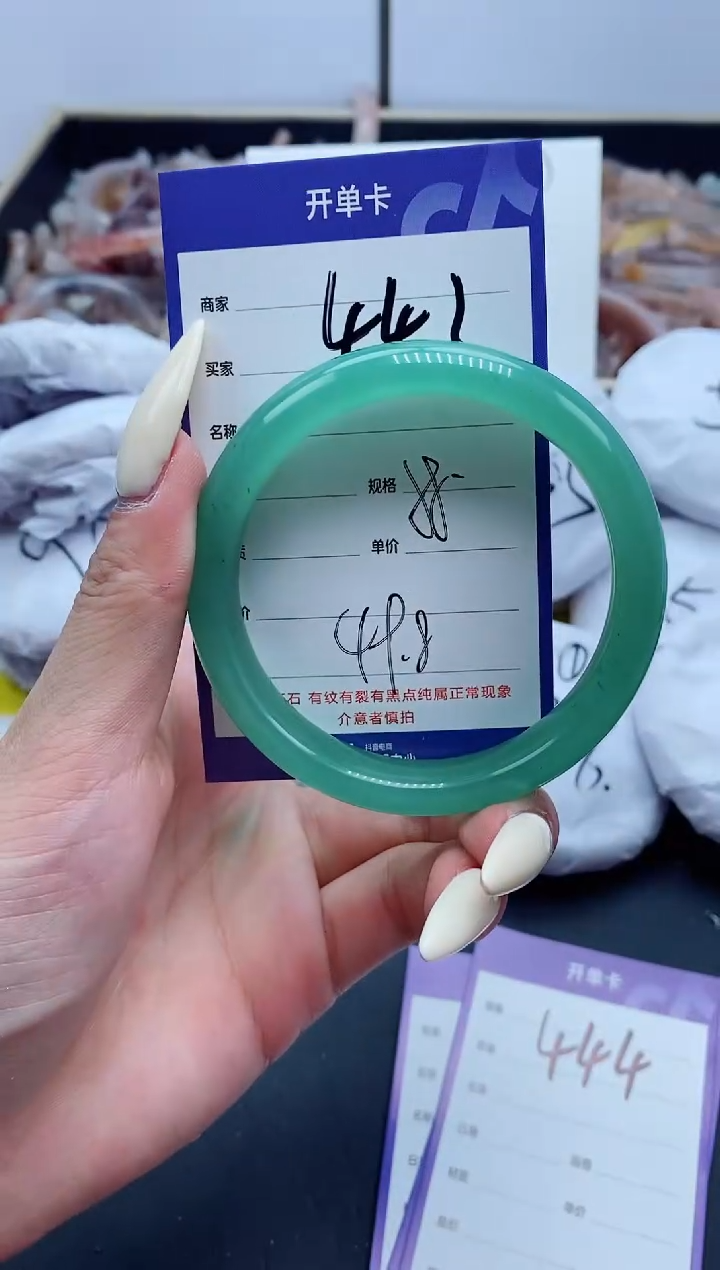 【闪购商品】石英质玉手镯未镶嵌443-58