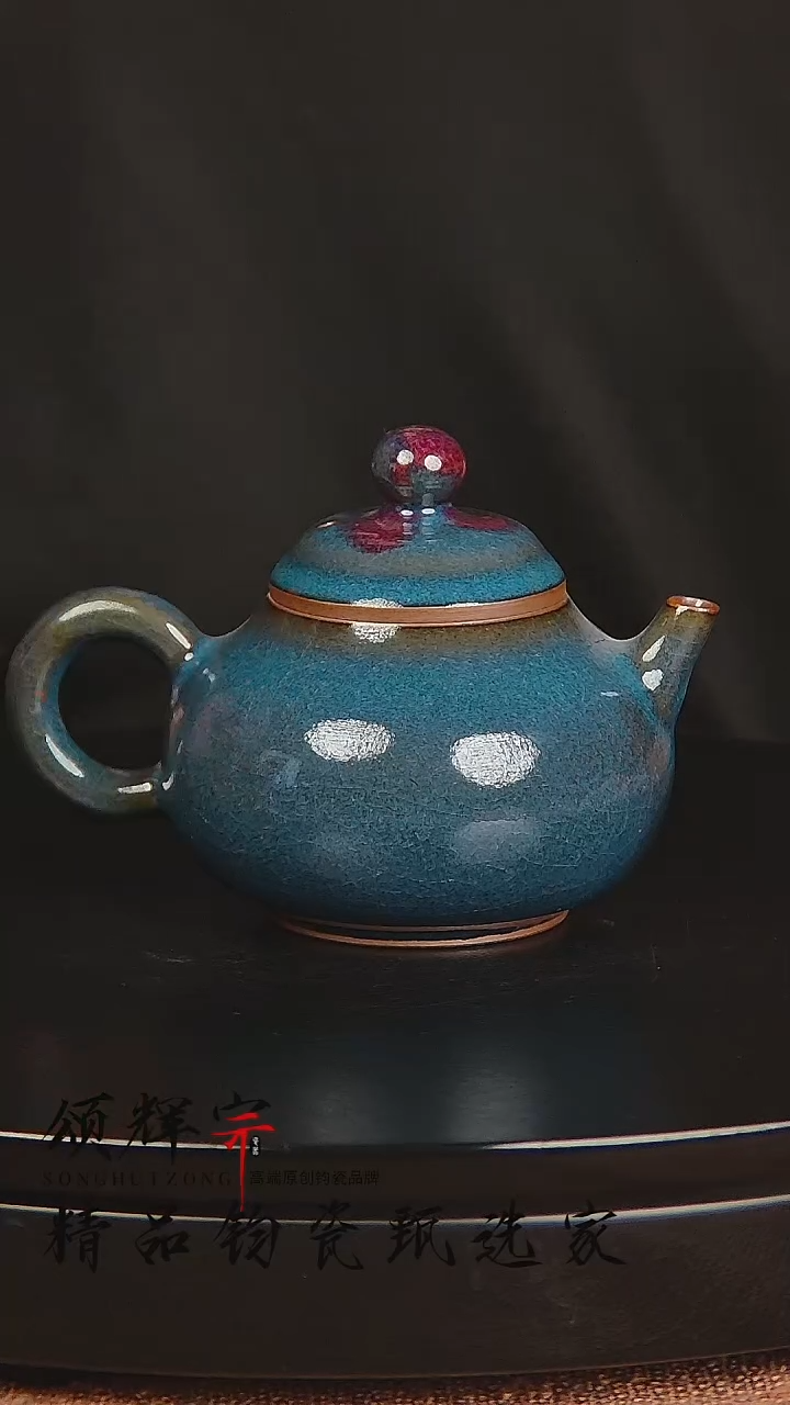 瓷片宋代五大官窑钧瓷作品