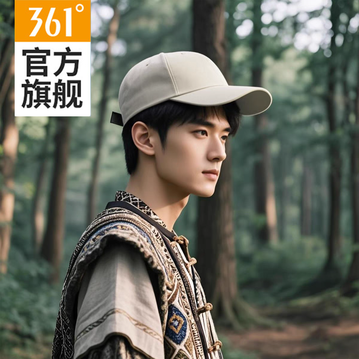 361度秋季遮阳帽男款球帽运动帽加长帽檐跑步女子速干户外运动帽