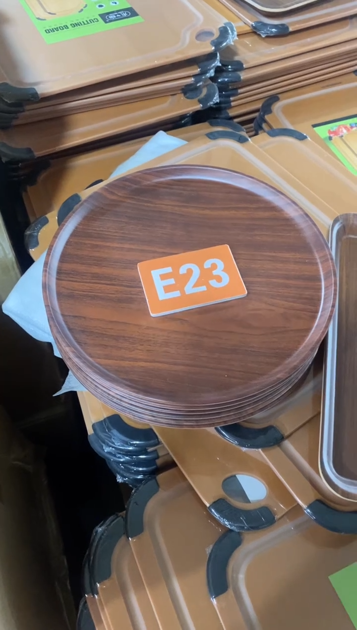 木闪购2025/12/5 E23