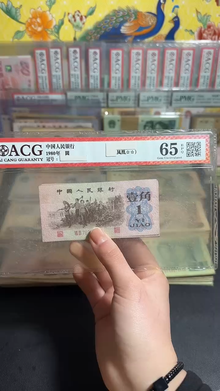 退市 原票小伟链接 10张
