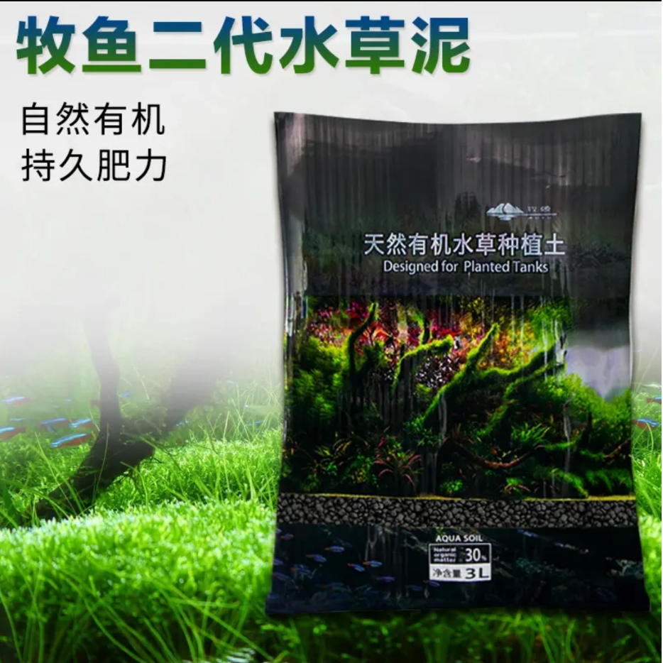 牧鱼二代水草泥   富含天然有机微量元素