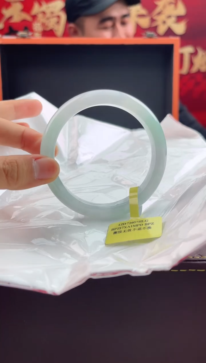 【闪购商品】翡翠手镯未镶嵌1翡翠手镯