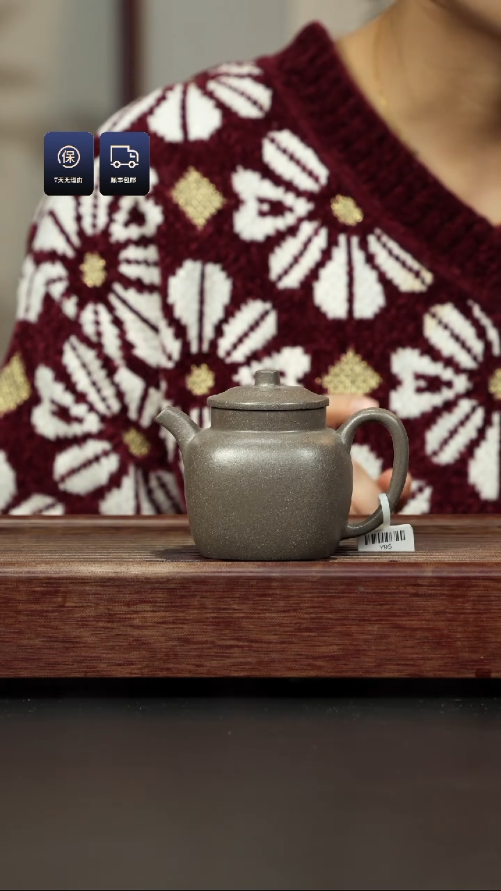 【闪购商品】紫砂茶壶鲨皮青 天圆地方壶