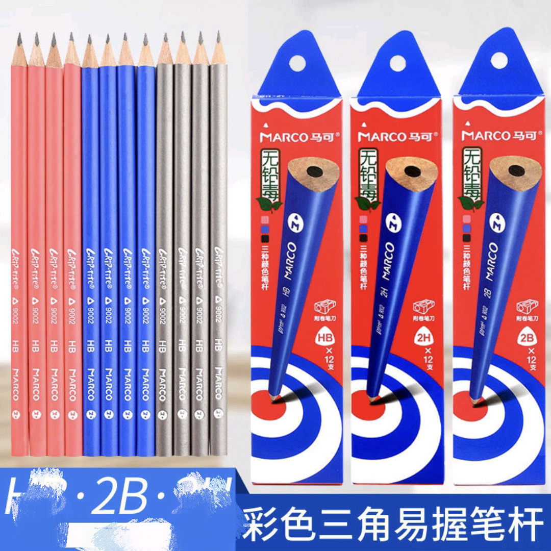 新疆包邮 马可 2B铅笔无铅毒黑木考试绘画专用