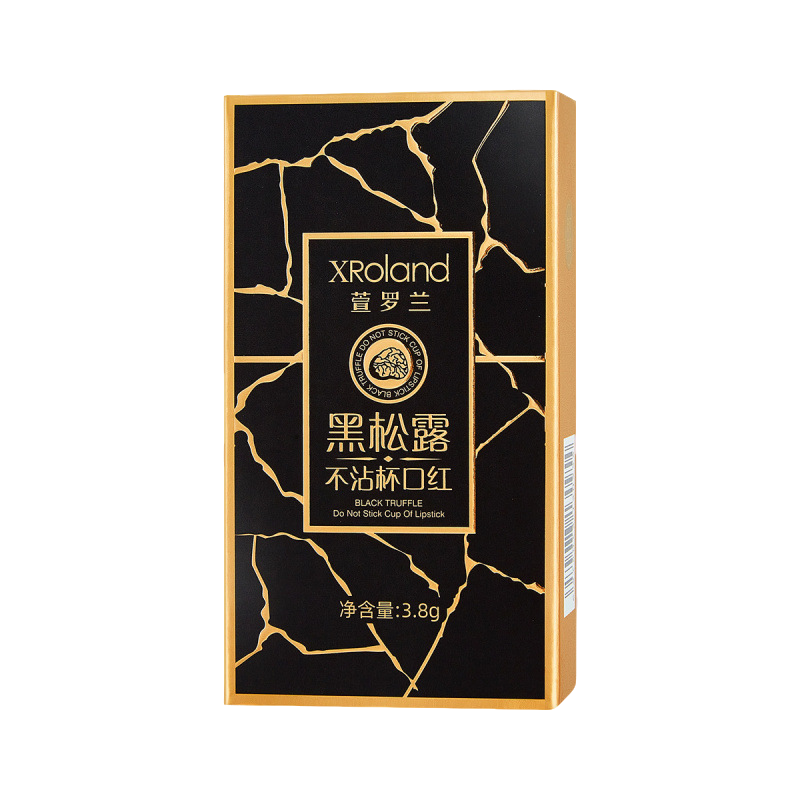 保湿萱罗兰黑松露丝润不沾杯显白口红不掉色不沾杯口红防水素颜1