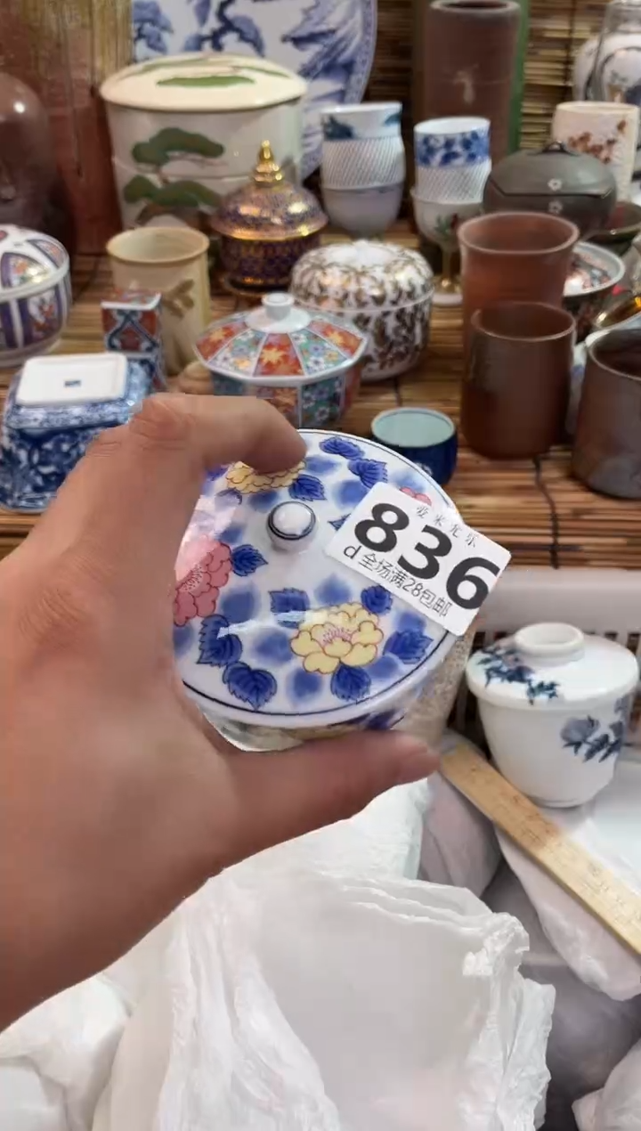 城**光全场满28包邮，陶瓷茶具瓷器