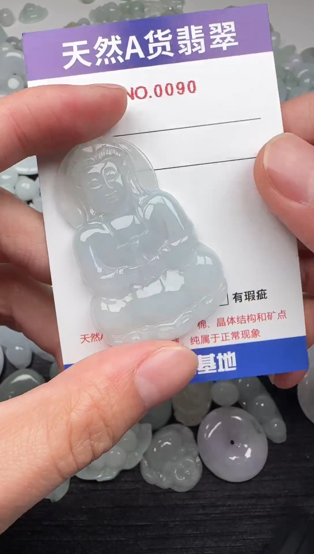 吊坠(不含链)未镶嵌翡翠90