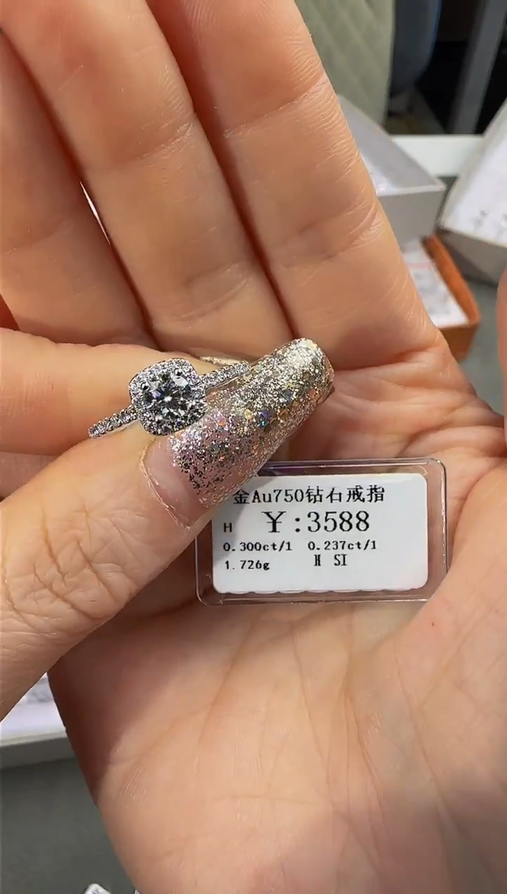 【闪购商品】钻石戒指/指环18K金镶嵌318800