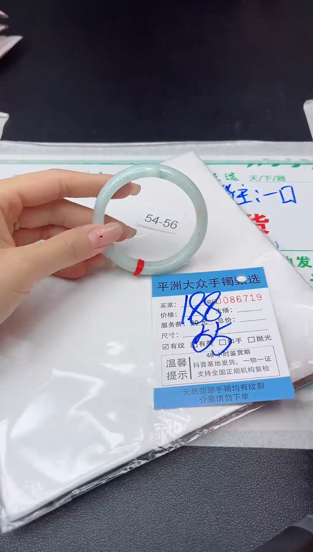 【闪购商品】翡翠手镯未镶嵌翡翠手镯