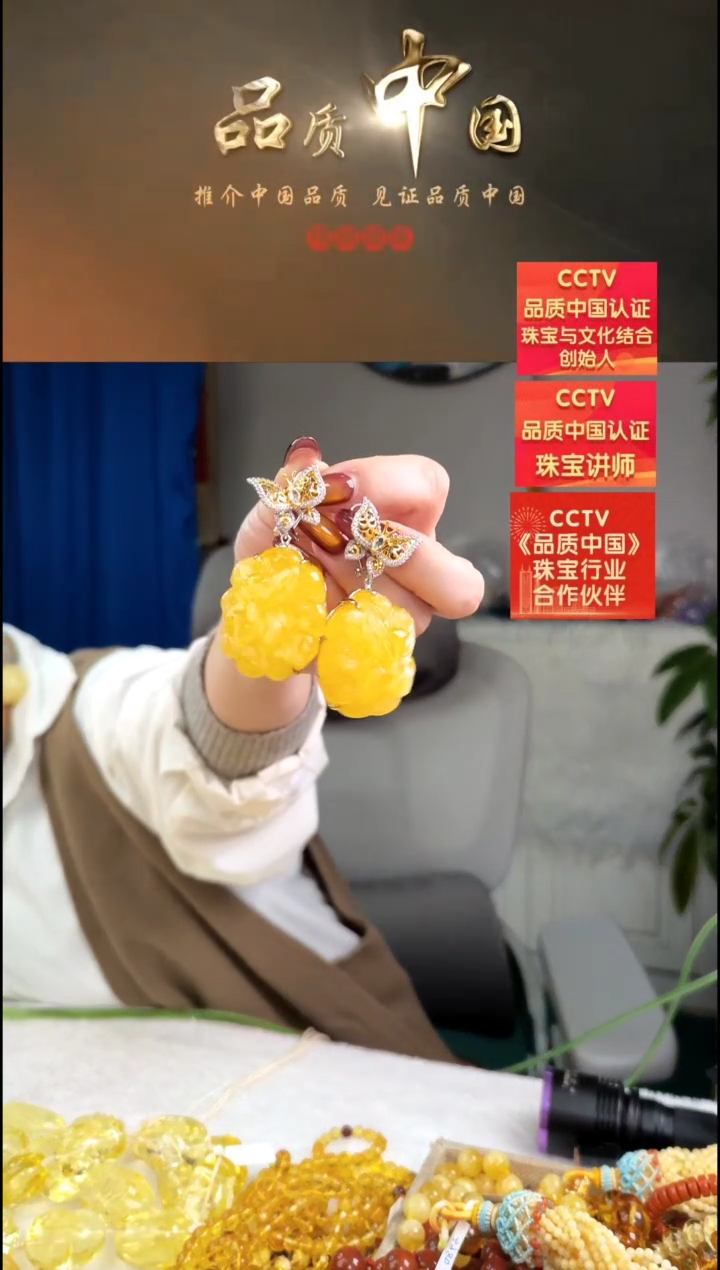 【闪购商品】琥珀耳饰银S925镶嵌耳环
