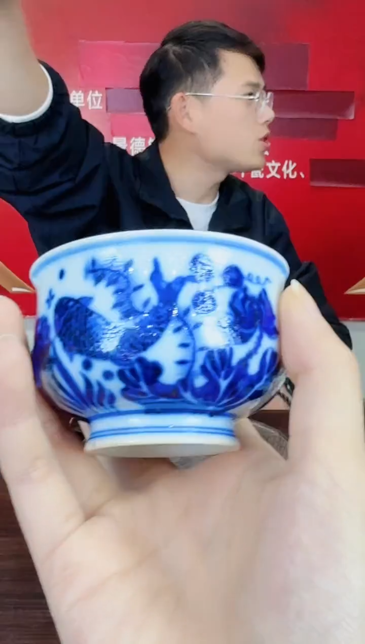 瓷036函夏非遗青花鱼藻纹炉式杯