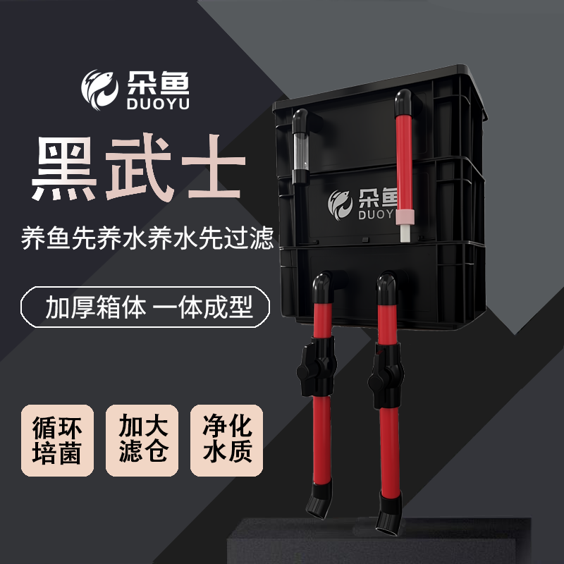 鱼缸过滤器周转箱三层外置滴流盒水循环过滤系统增氧培菌养鱼适用