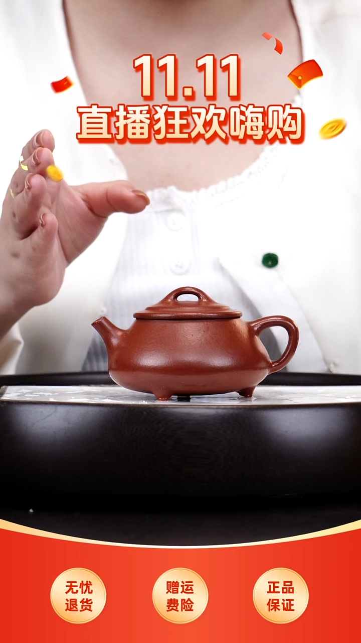 茶壶紫砂悦茗壶紫砂壶            24 （红降坡）