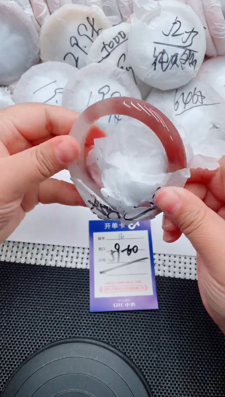 未镶嵌手镯石英质玉16-52-53