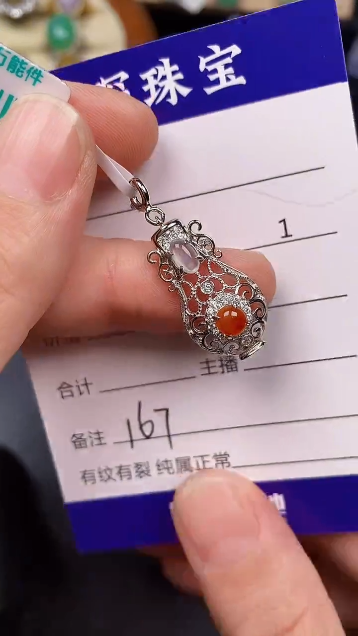 银S925镶嵌戒指翡翠1670