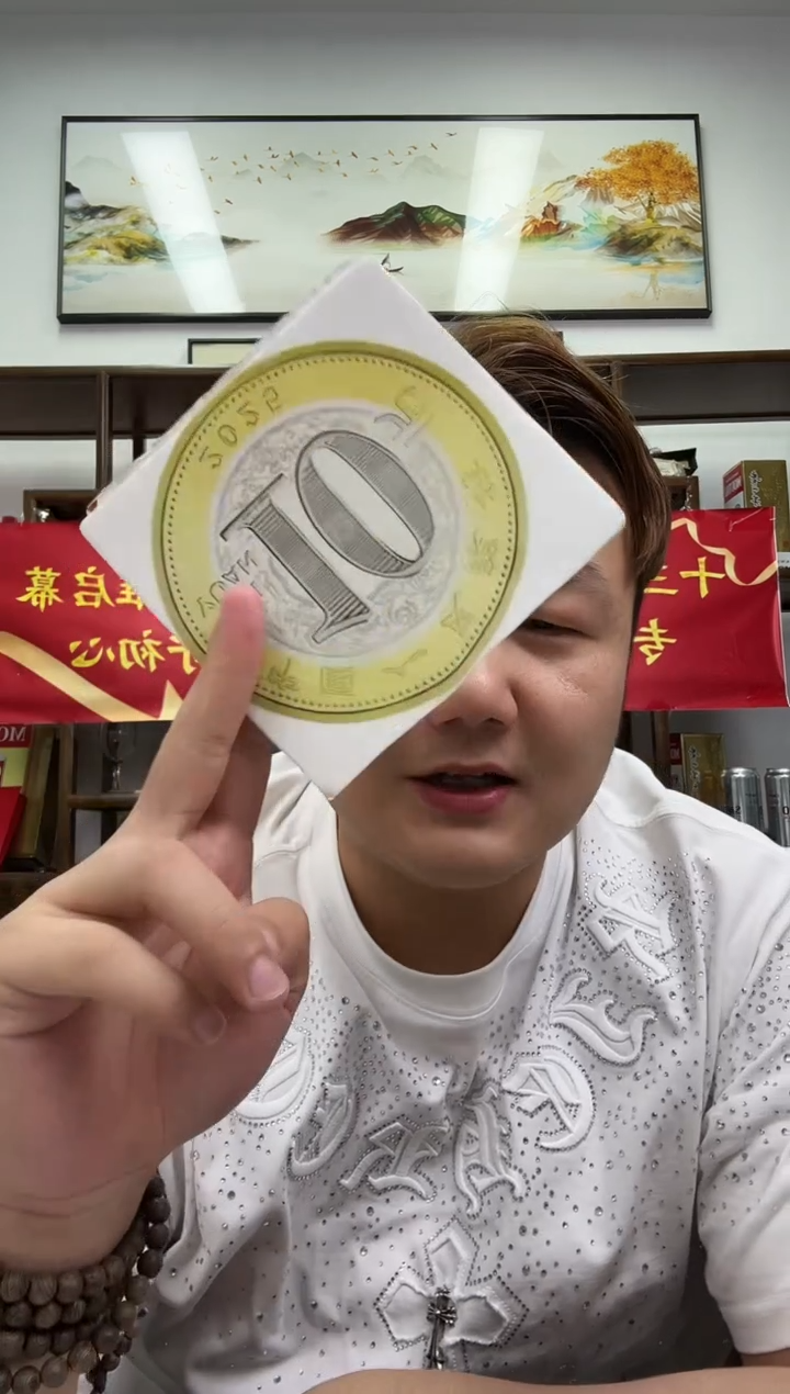 简*【宠粉福利】蛇年纪念币单枚不挑