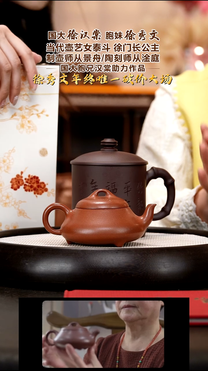 茶壶紫砂XXW38 汉棠石瓢   清水泥   200cc