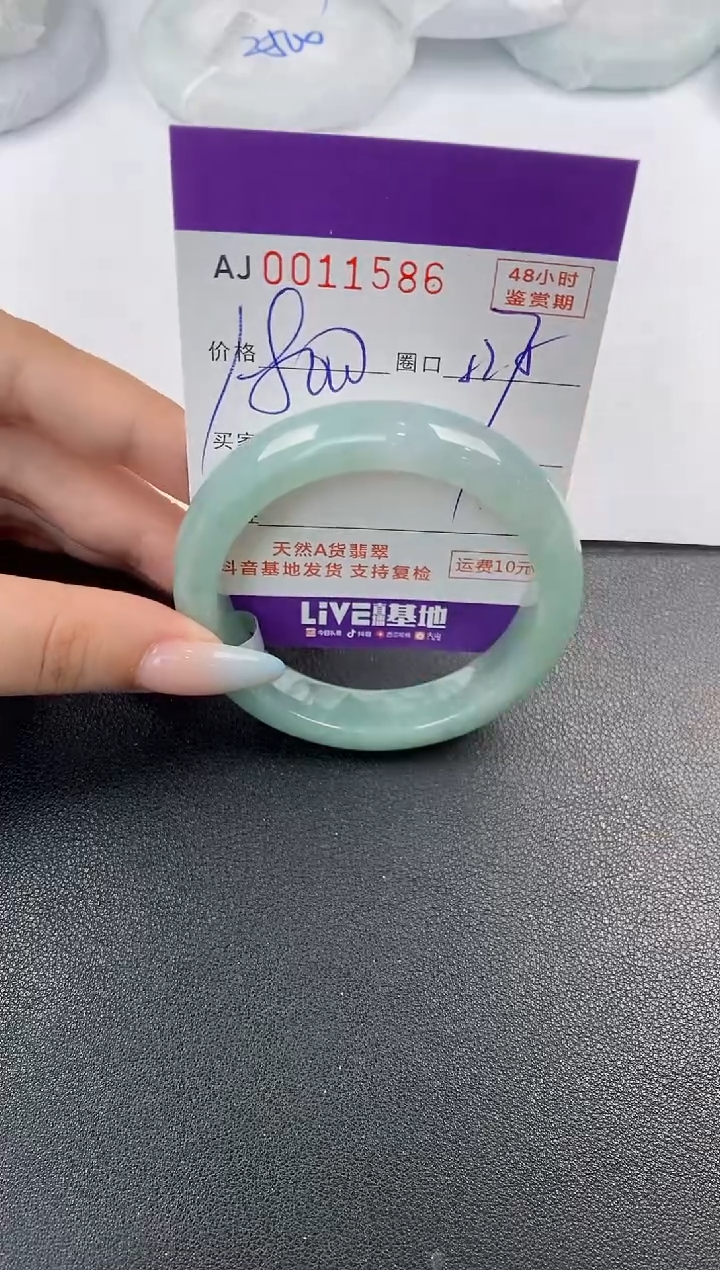 【闪购商品】翡翠手镯未镶嵌天然A货翡翠