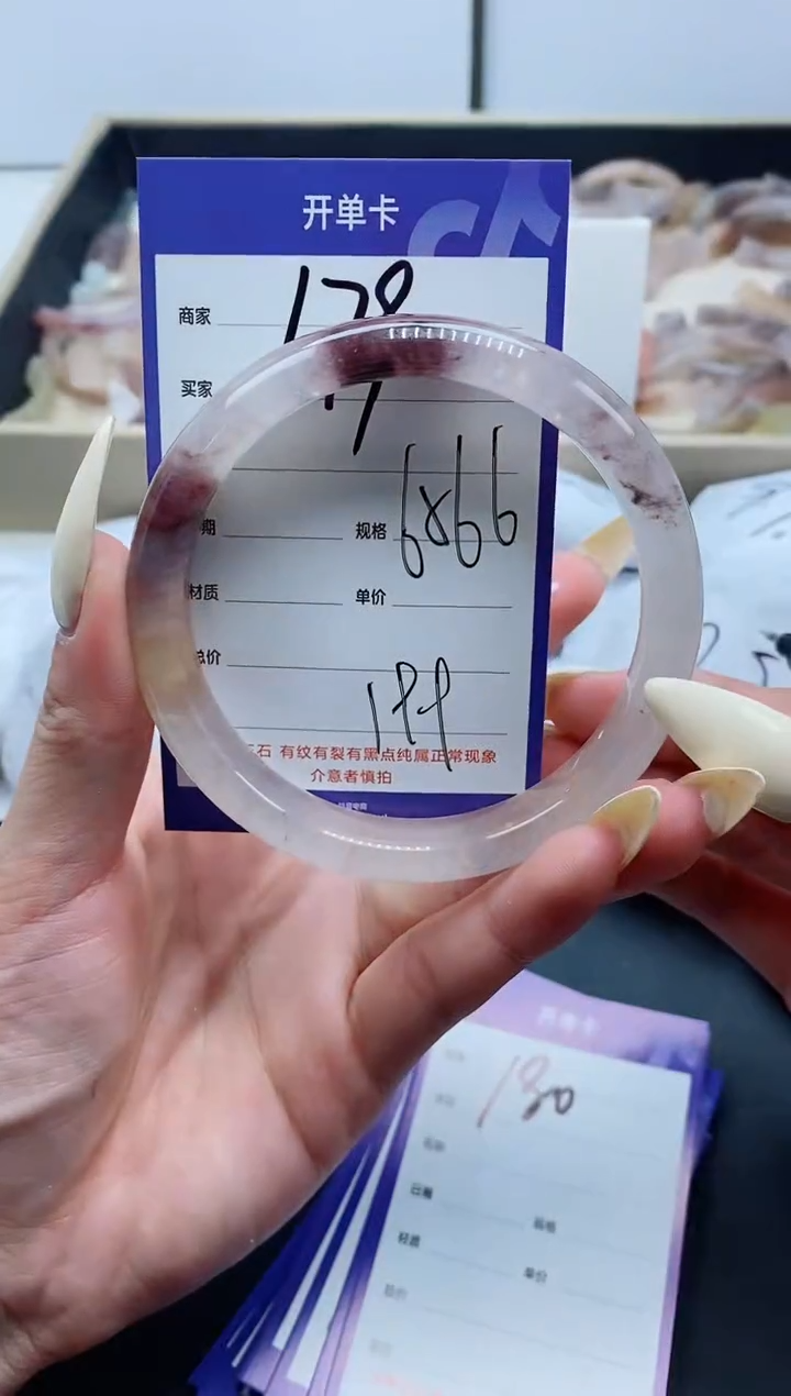 【闪购商品】石英质玉手镯未镶嵌179-65