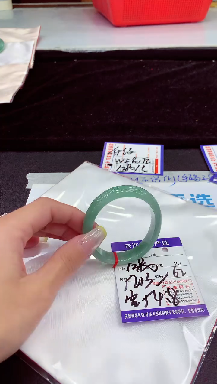 未镶嵌手镯翡翠111111111111111111