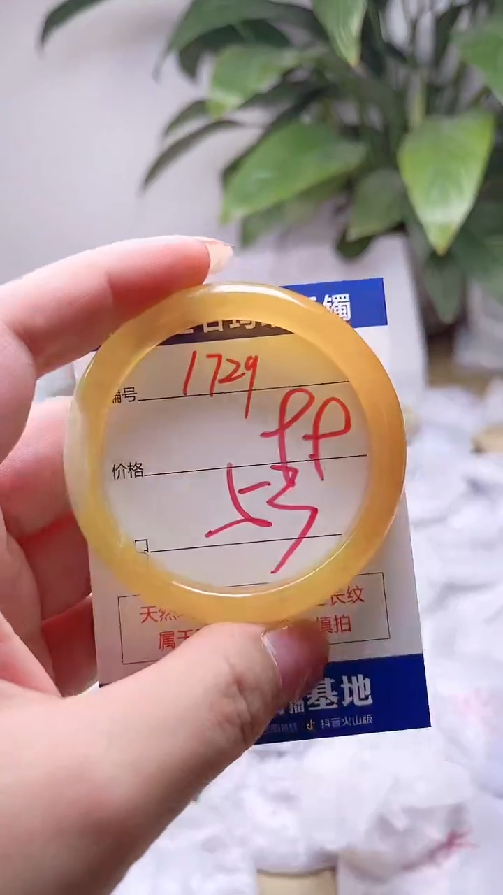 玛瑙/玉髓手镯未镶嵌1729