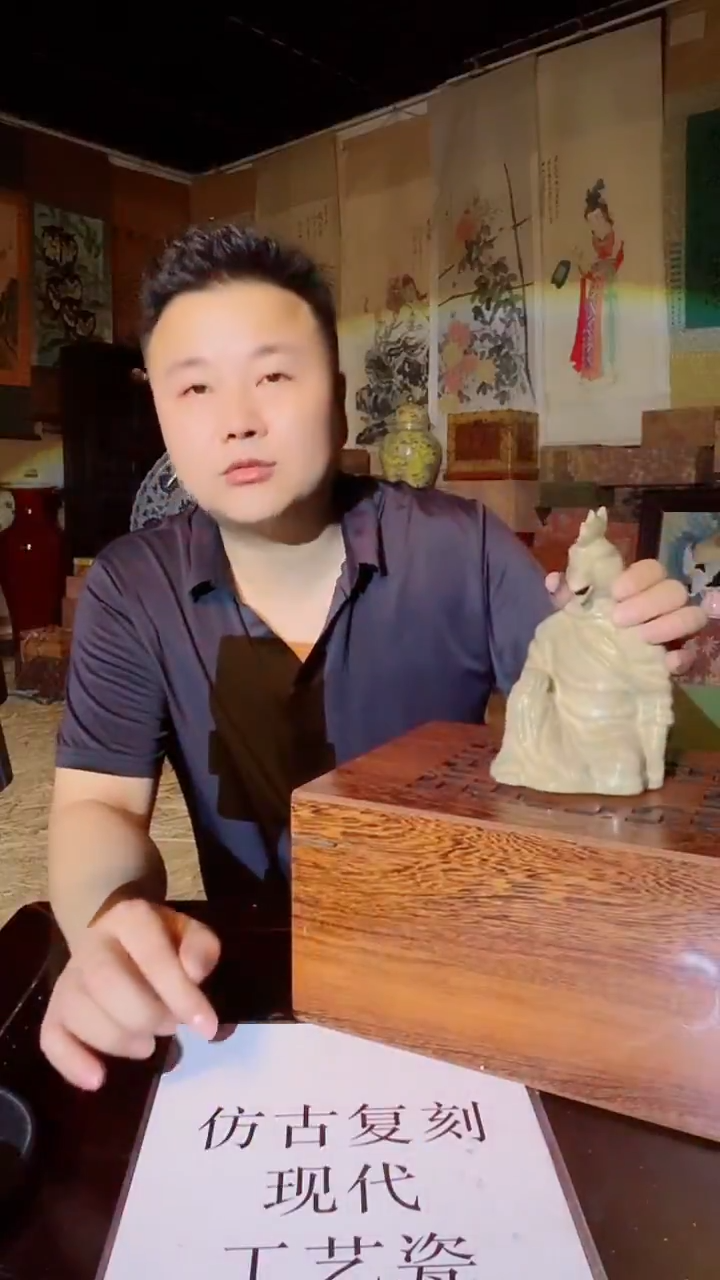 瓷片景德镇现代陶瓷 流水70