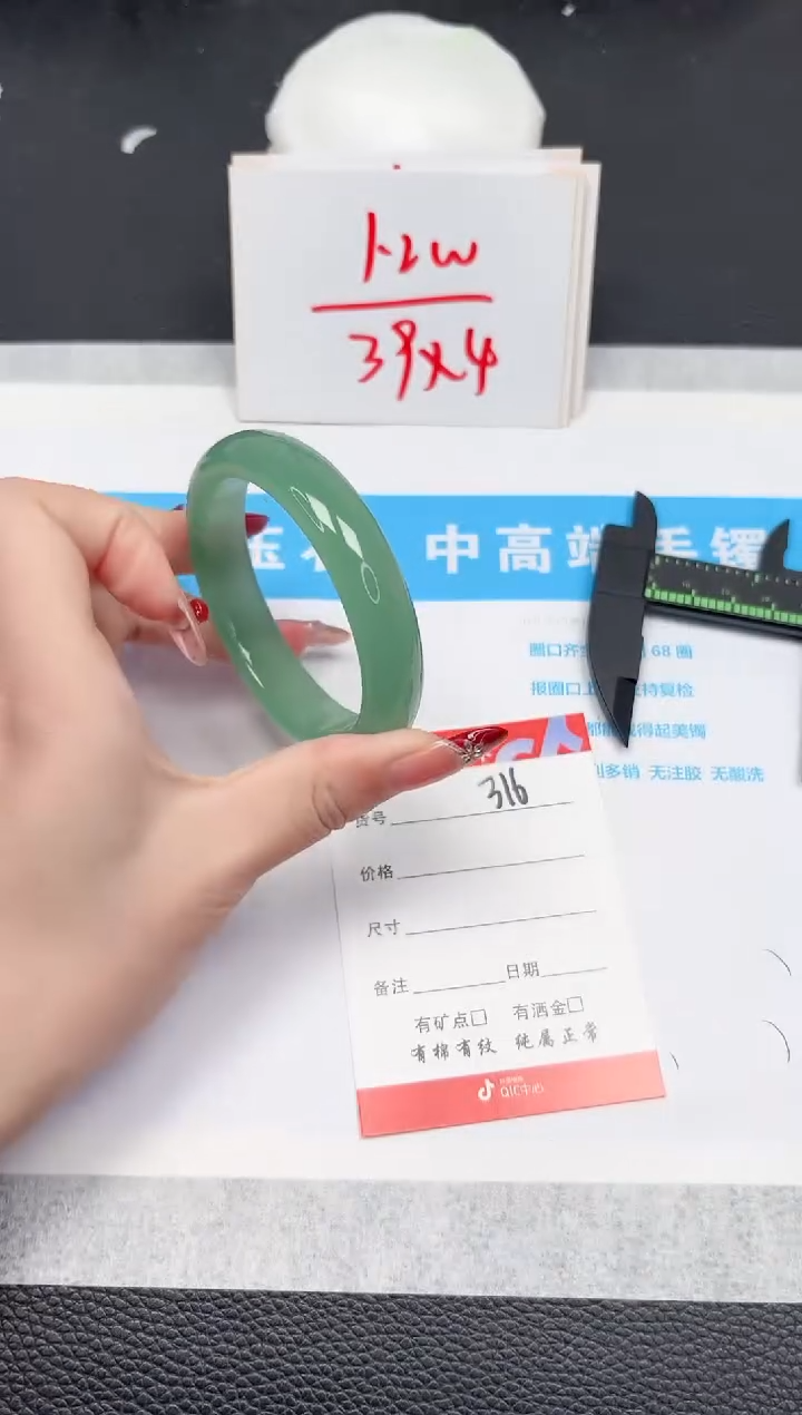 【闪购商品】石英质玉手镯未镶嵌316-56