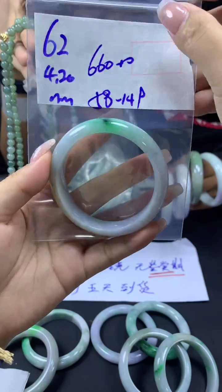 定制翡翠未镶嵌62手镯58+660元+拍一发一