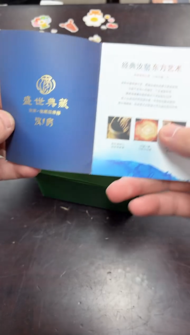 闪购商品闪购商品@@CC5068