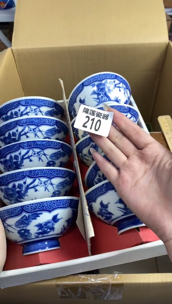 【闪购商品】瓷片隆莲瓷器欢迎大家