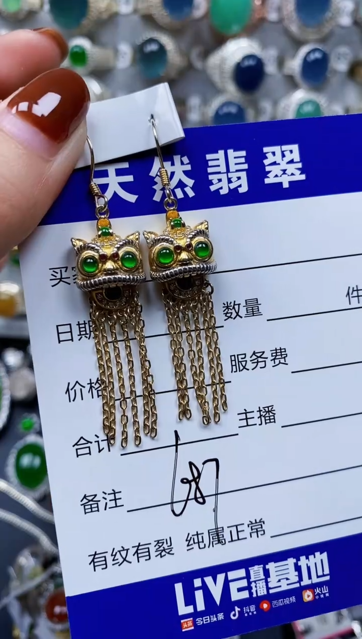 翡翠银S925镶嵌耳饰687