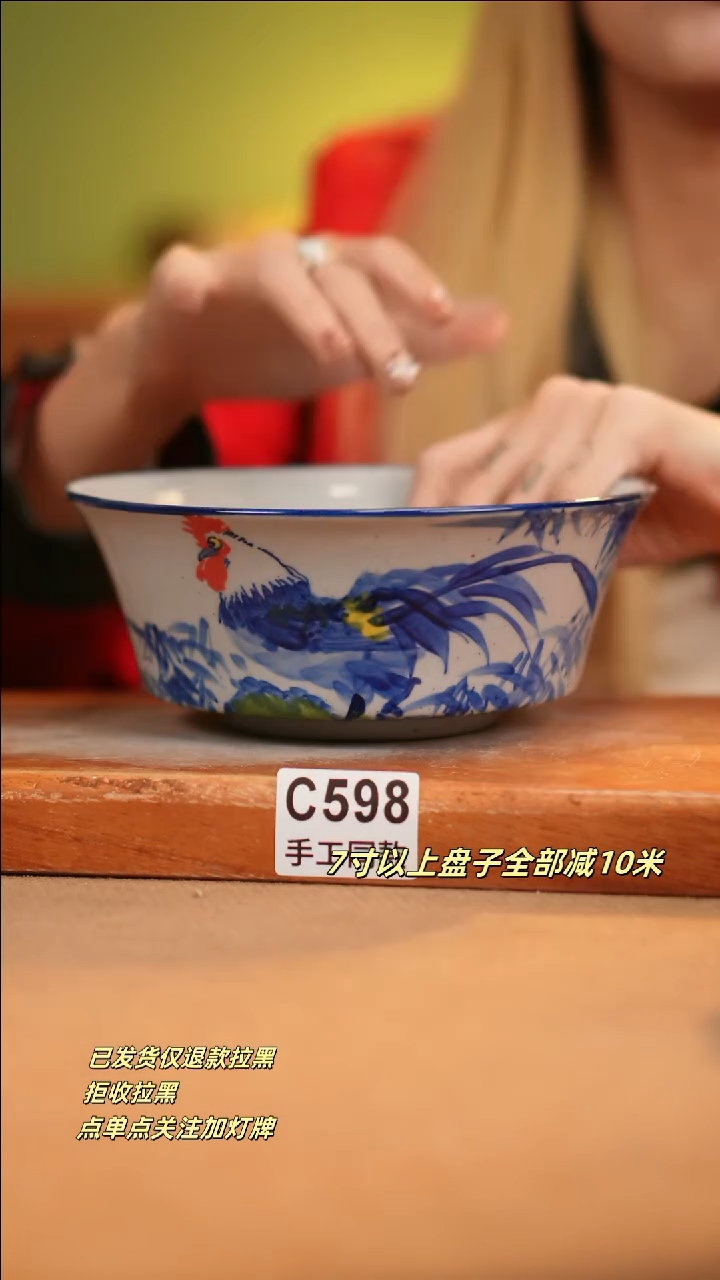 【闪购商品】其他C598新十二器瓷器瓷器瓷器