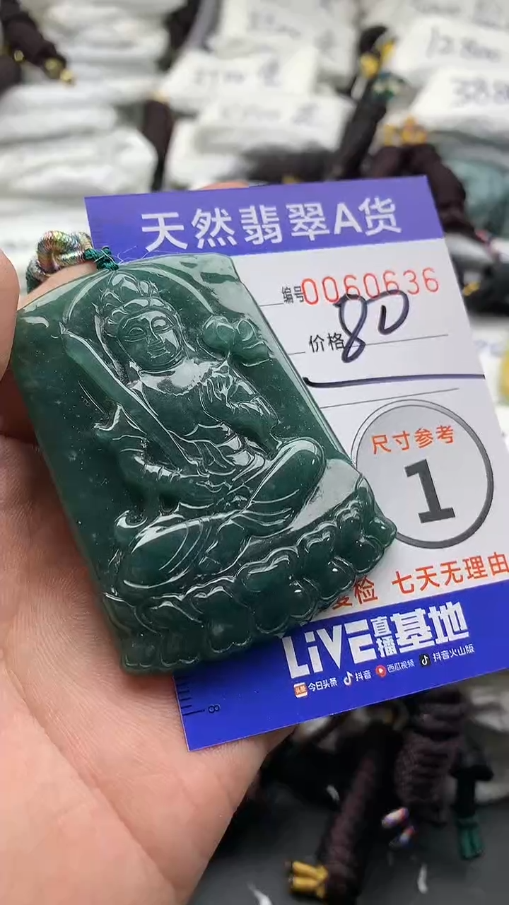 【闪购商品】翡翠颈饰未镶嵌555555555555