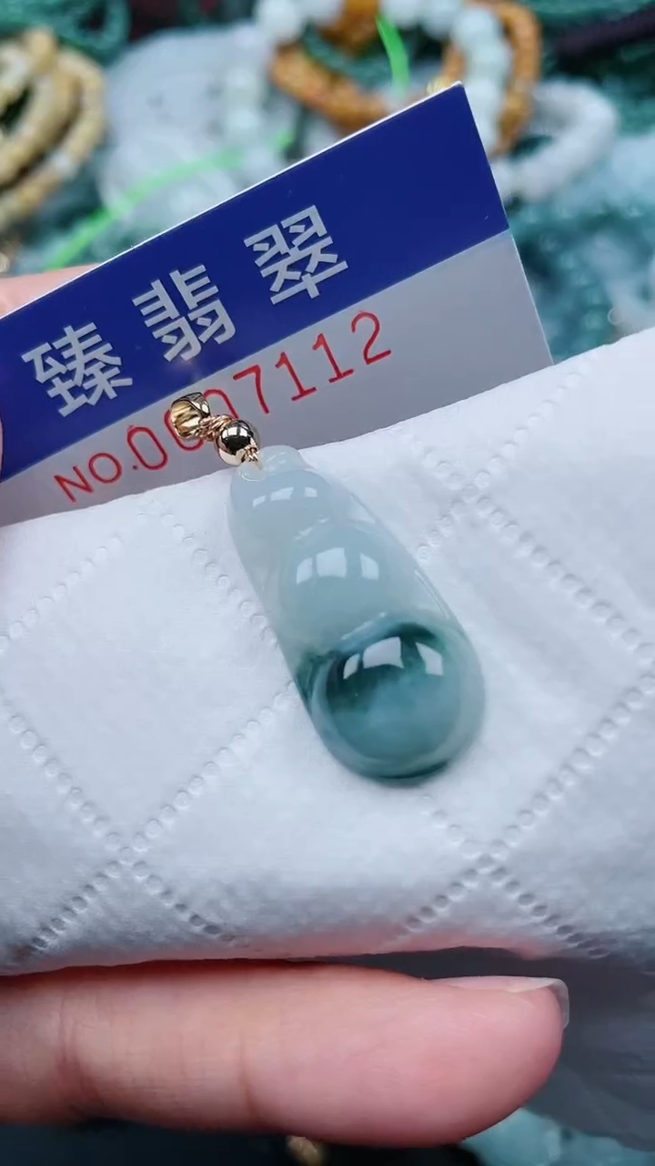 颈饰未镶嵌翡翠.0007112