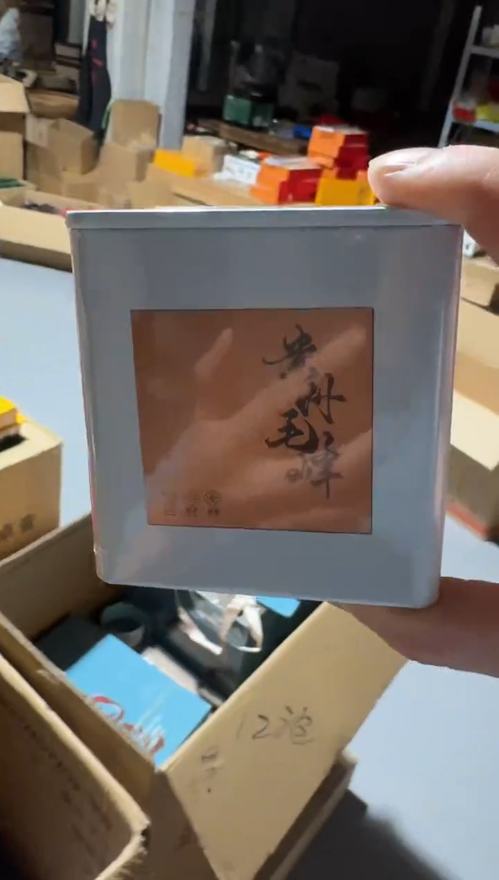 毛峰100g·······