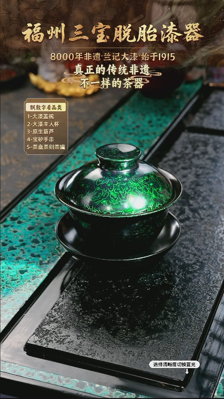 兰记手工漆器-一物一拍 以商品图片为主