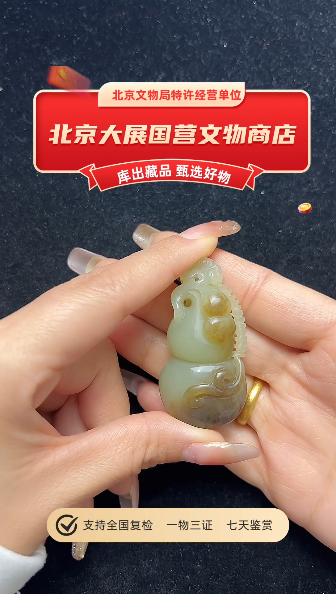 铜独**?111111111