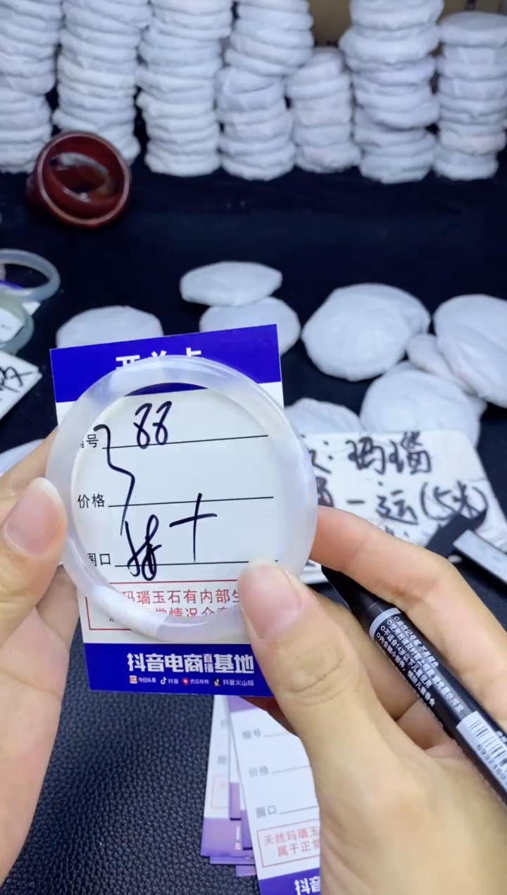 玛瑙/玉髓手镯未镶嵌88