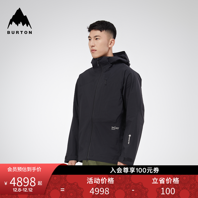 BURTON伯顿官方旗舰店AK457冲锋衣骑行服外套GORETEX上衣出游装备