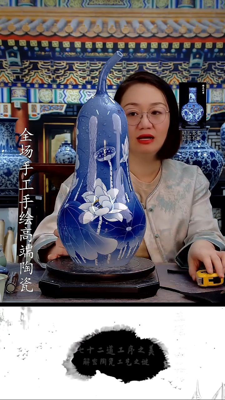 摆件瓷青花荷花葫芦瓶