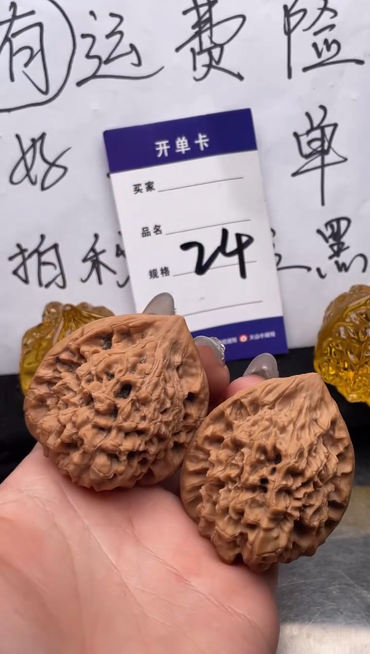 【闪购商品】文玩核桃把件024 全品官帽 46