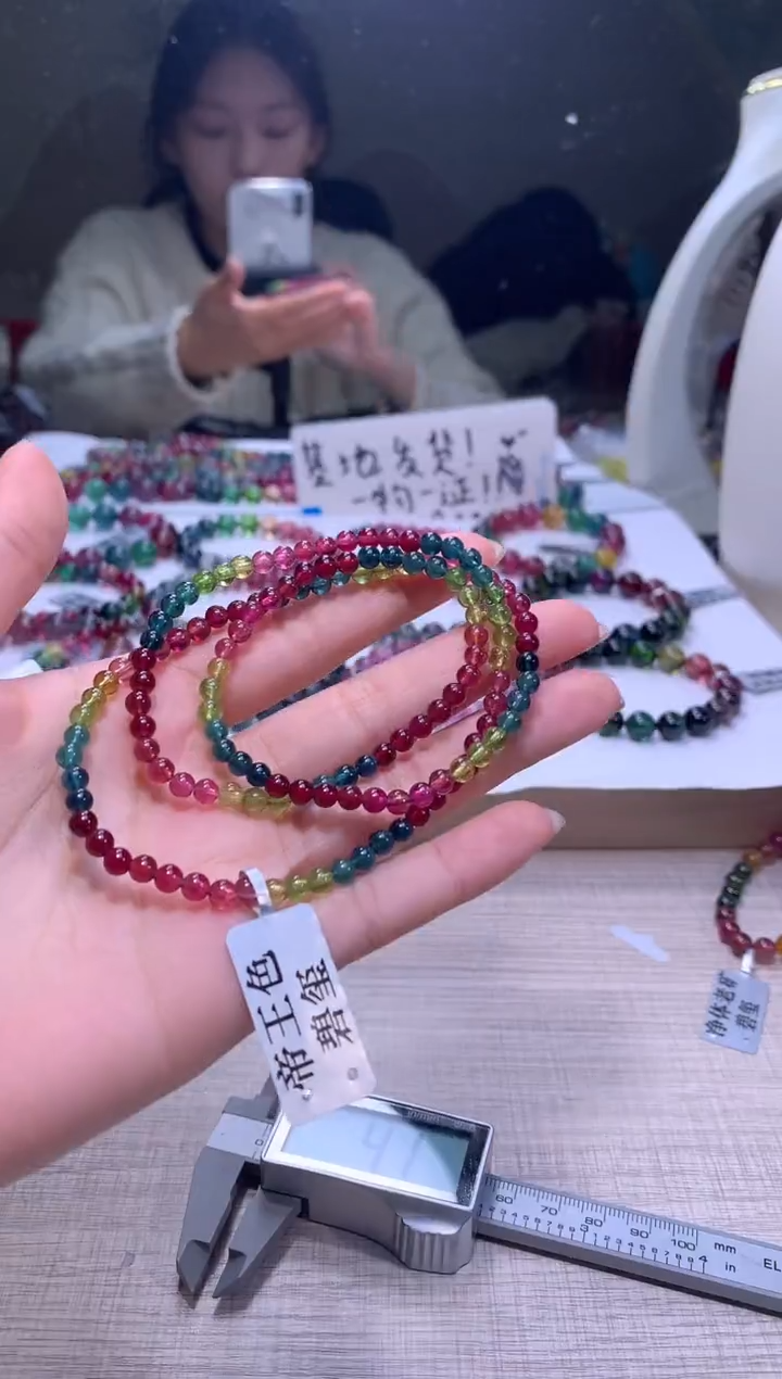 【闪购商品】碧玺手链未镶嵌A88【天然碧玺】