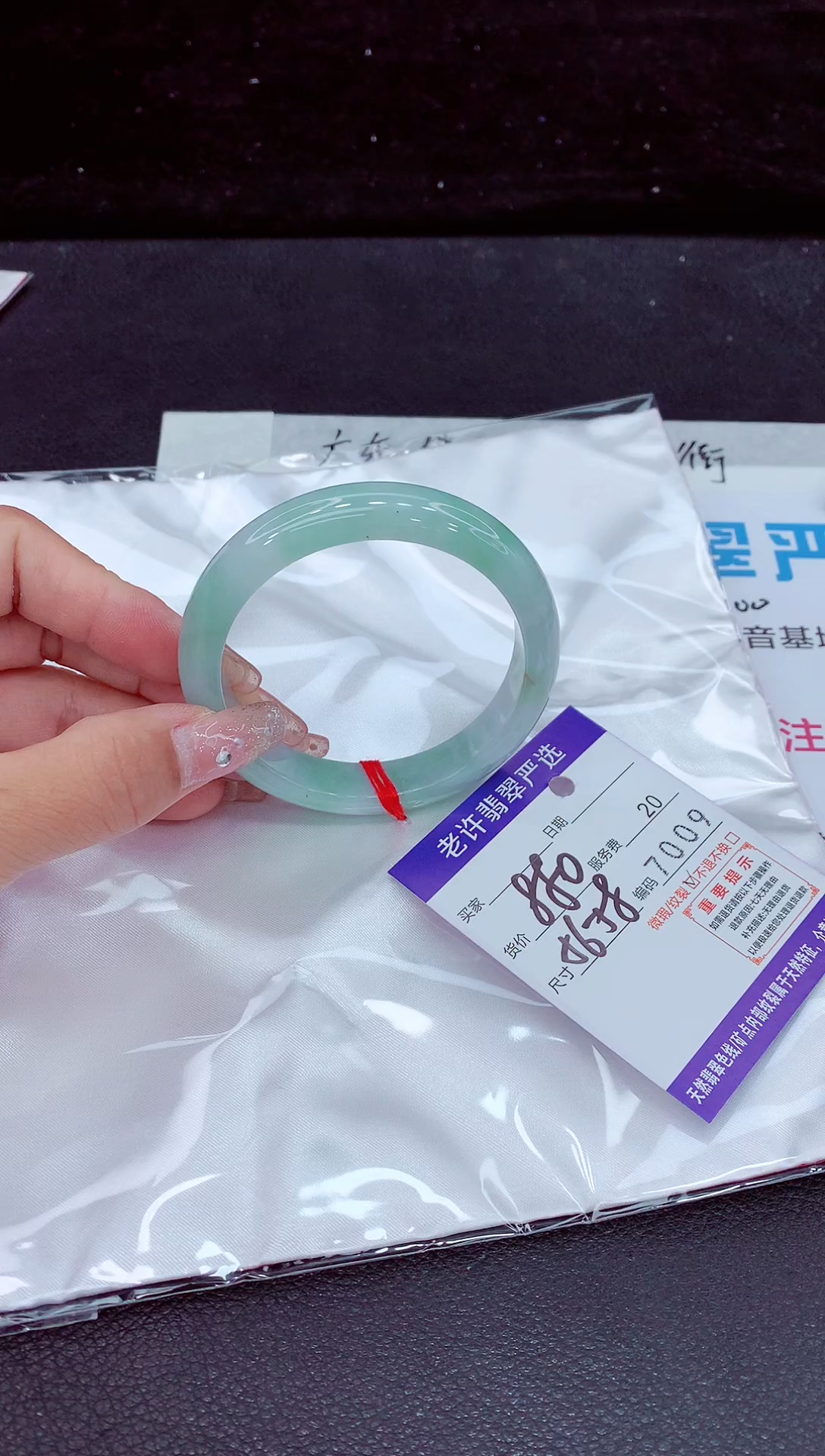 未镶嵌手镯翡翠1