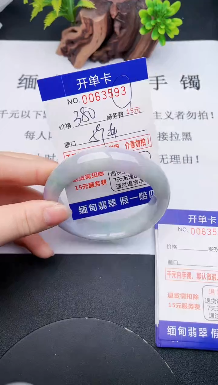 【闪购商品】93丽致优雅手镯时尚百搭